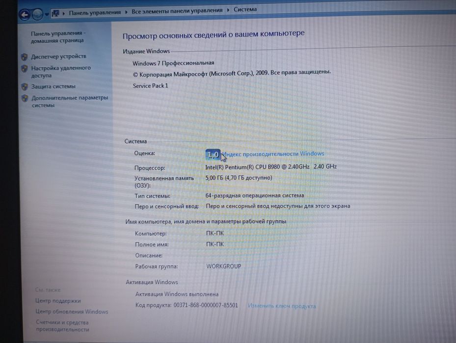 Ноутбук Asus x55vd W7 Pro