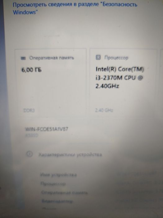 Продам Асус к53sd