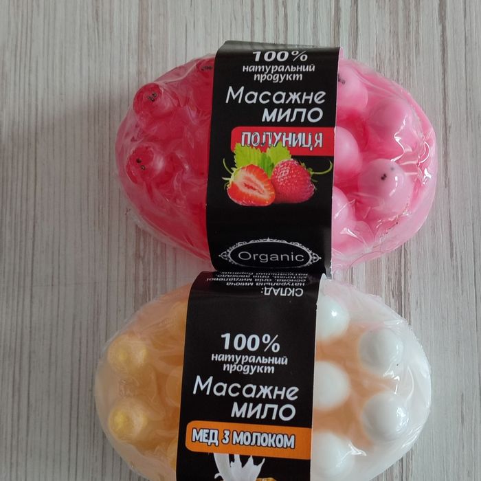 Пахуче мило ручної роботи