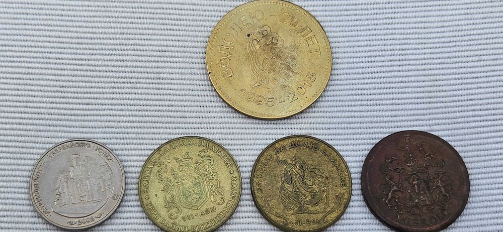 Сувенірні жетони 5 шт