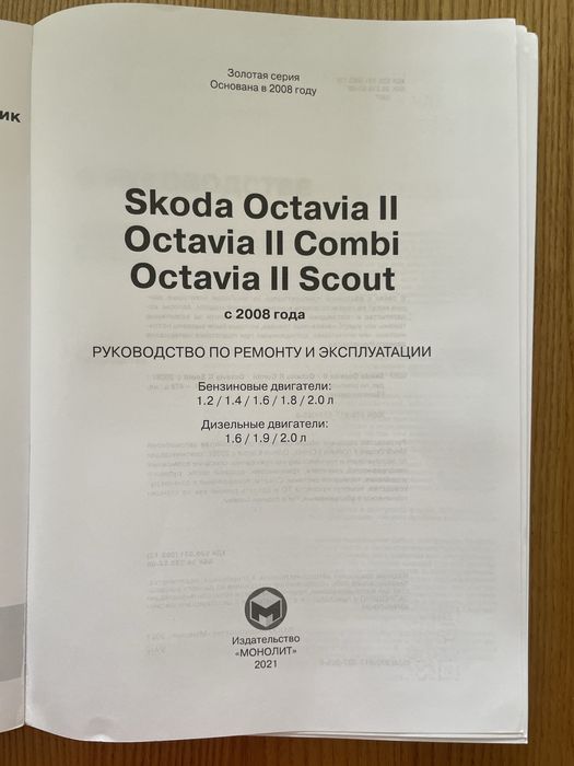 Навчальна література