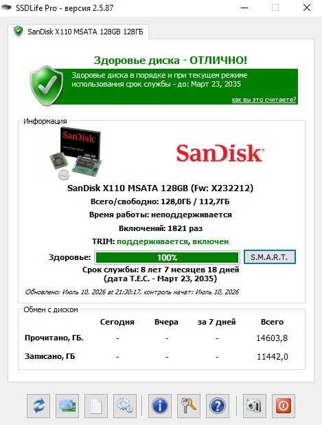 Материнская плата DELL DZ87M01 (Wi-Fi/Bluetooth) + Intel Core i5-4570 + кулер (Socket 1150) Гарантия 1 год