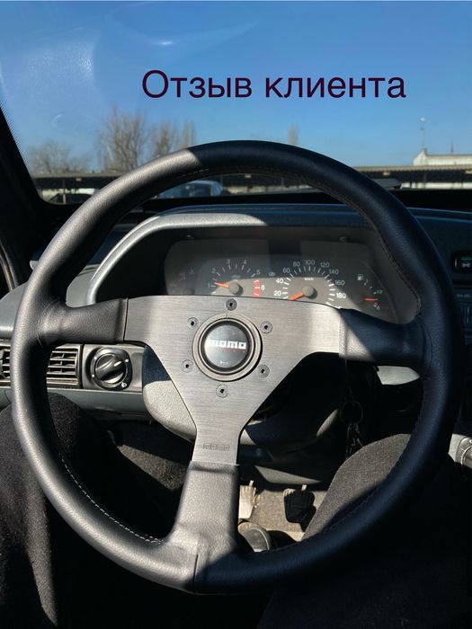 Руль MOMO Monte-Carlo 350мм кожа