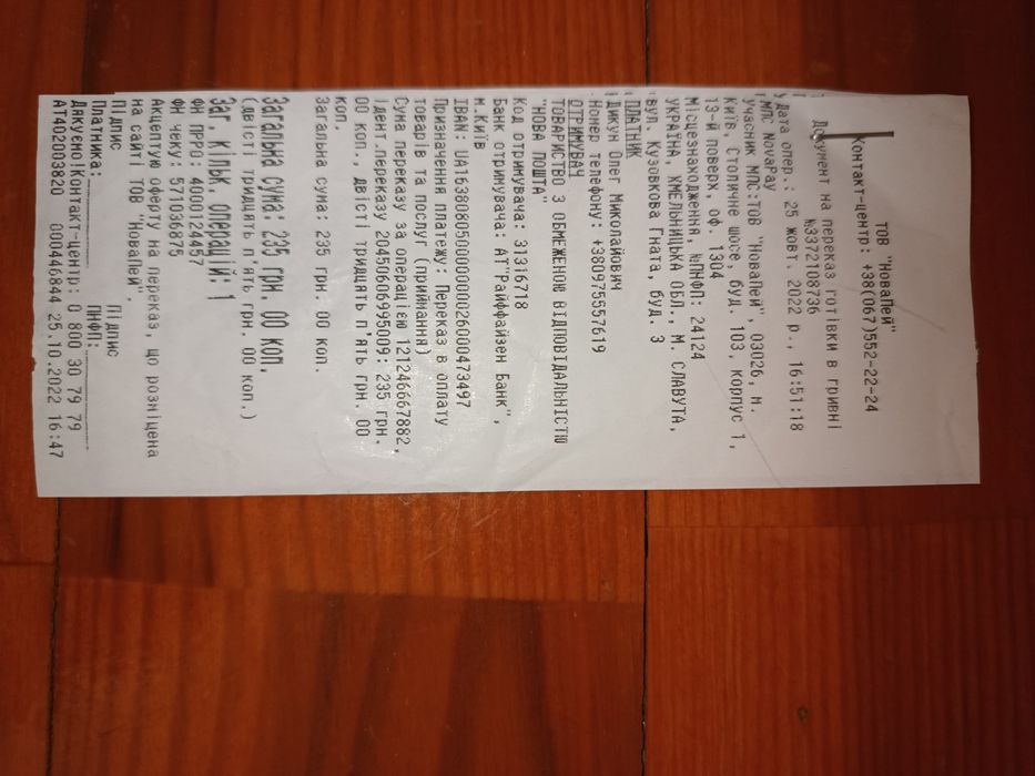 Бензиновий інверторний генератор Gardyer GI2000