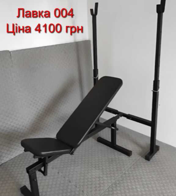 Лавка жима Скамья жиму под штангу гантели Лава регульована Стойки W01