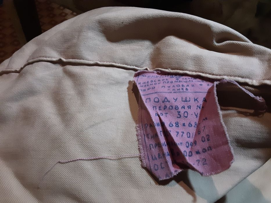 Подушка перьевая винтаж