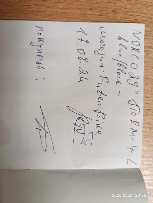 Велосипед Norco 29'' Storm-4-L Blue/Black