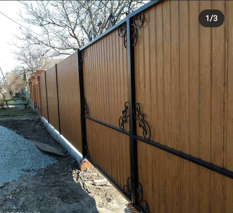 Паркан під Дерево Золотий Дуб