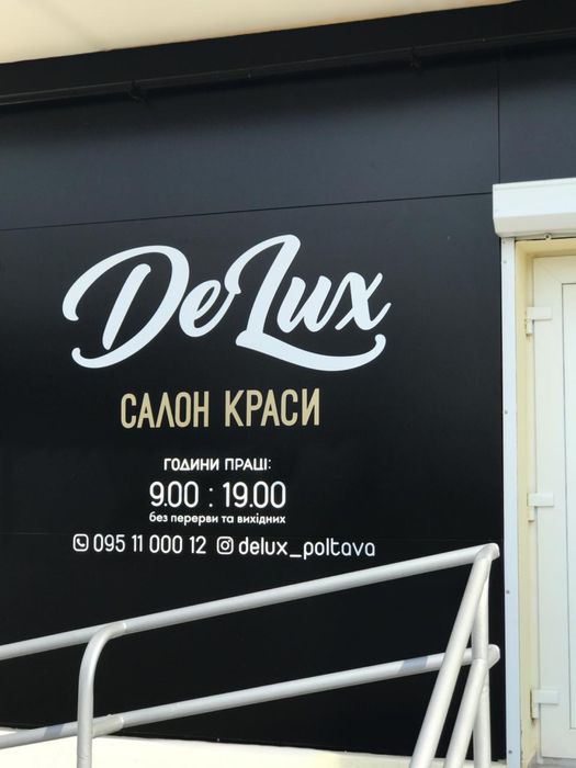 Здам місце для перукаря в оренду