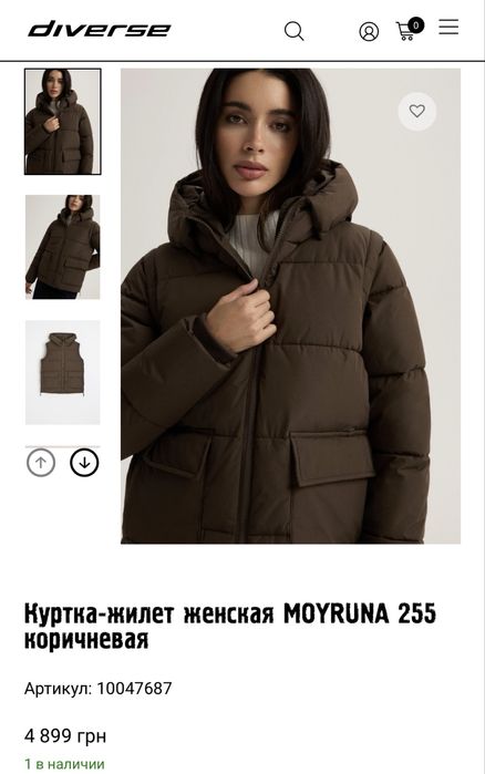 Женская зимняя куртка