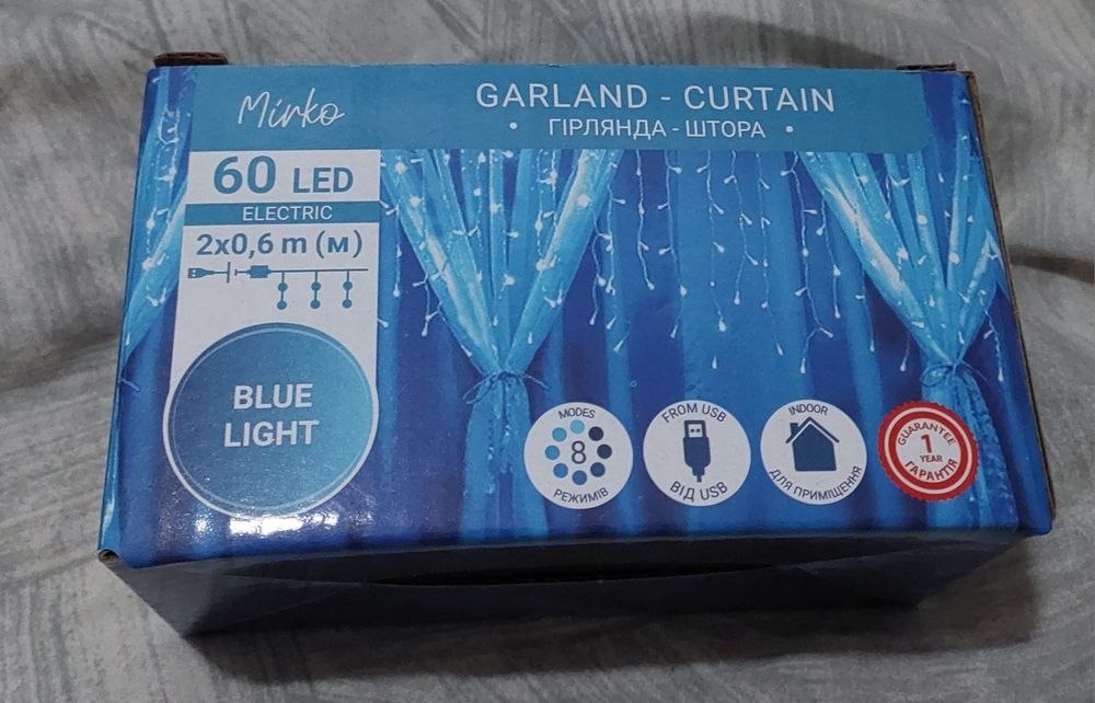 Гірлянда-штора на USB синя