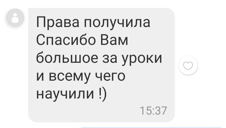 Автоинструктор с опытом работы,  Дмитрий