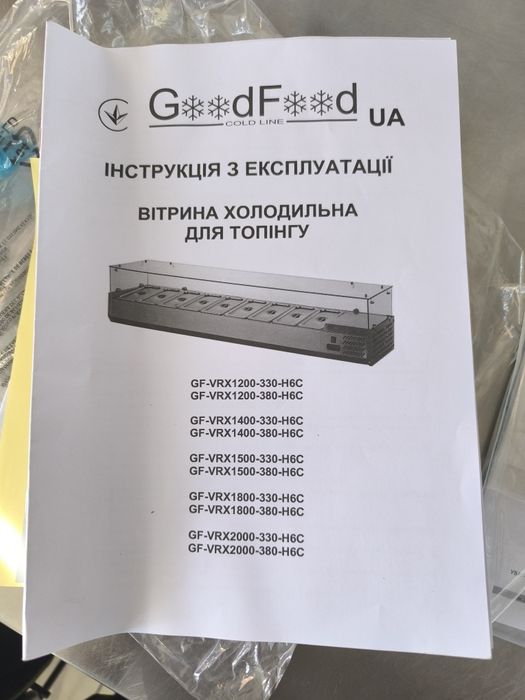 Холодильна настільна вітрина