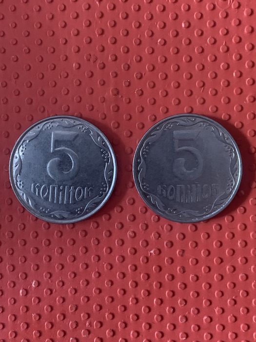 Продам пять копеек