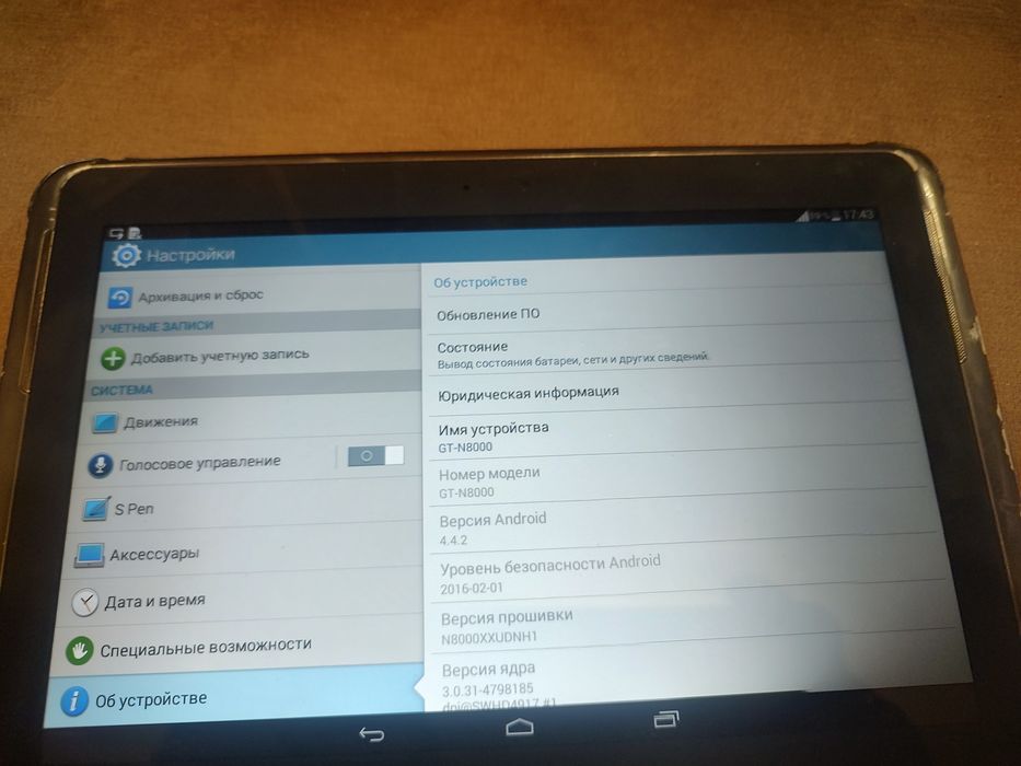 Продам Samsung N 8000