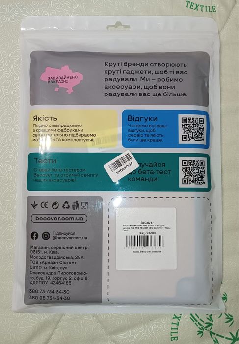 Чохол Lenovo Tab M10 Lenovo TB-328F (3rd Gen) 10.1"