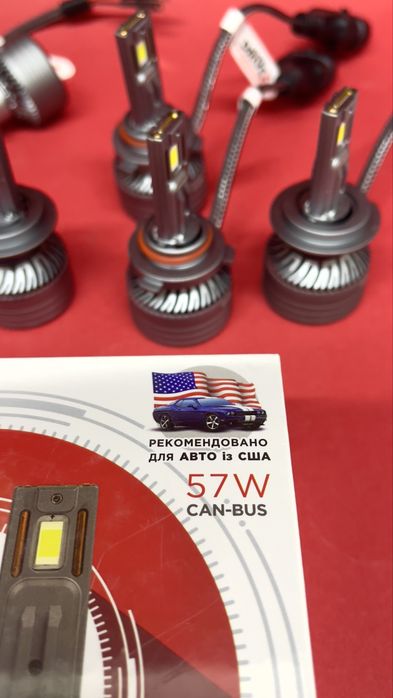 Лед лампи DriveX  AL12US в асортименті для авто із CAN Америка