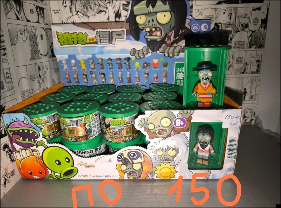Игровые фигурки растения против зомби лего plants vs zombies  Дейв