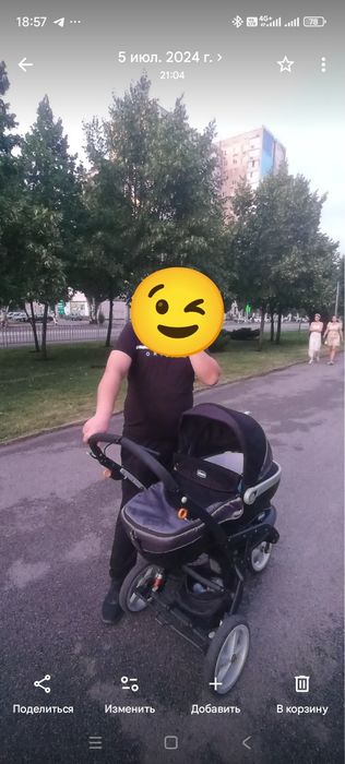 Коляска чико 3в1