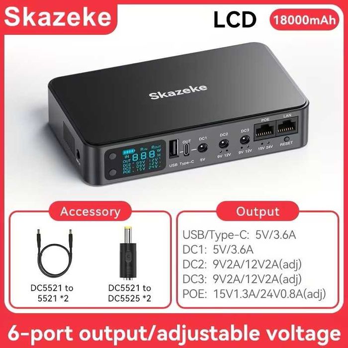 UPS для роутера DC1018L (dc 1018l) 5V 9V 12V — інтернет без світла