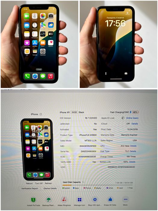 iPhone XR 64 GB NeverLock 97% акум ІДЕАЛ айфон ХР 64 гб неверлок
