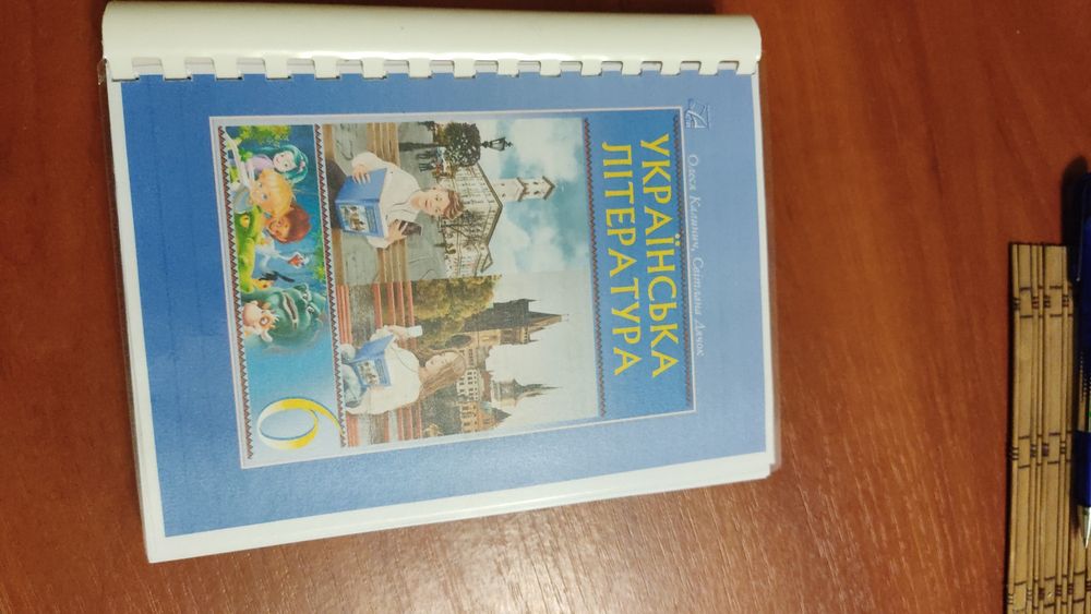 Книги, робочі зошити , 5 - 11 клас , друк фото, брошуровшик