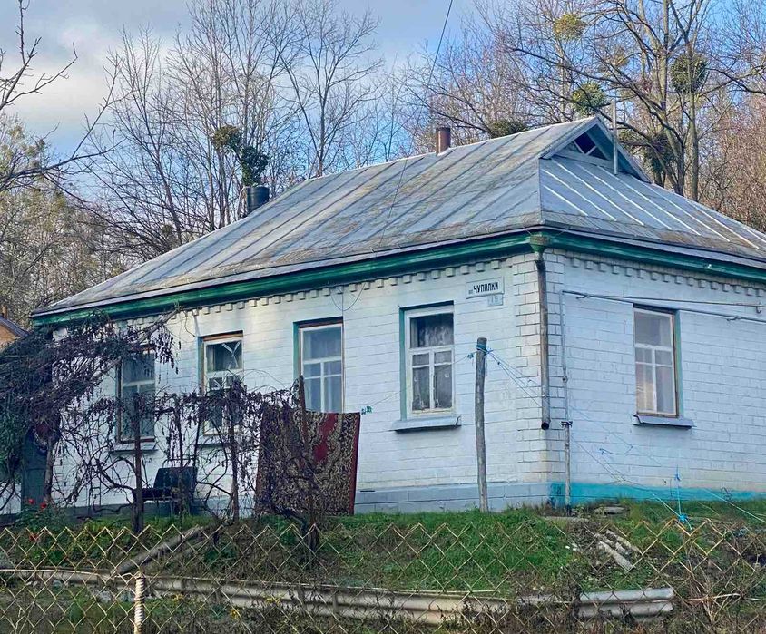 Пропоную до продажу будинок в місті Канів по вул. Чупилки