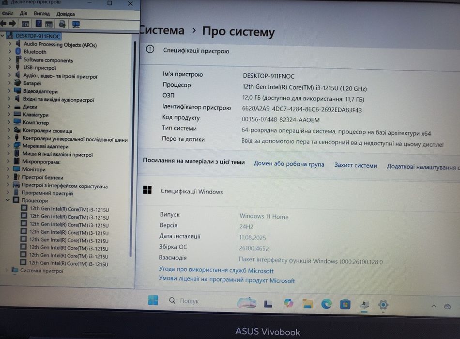 ASUS VivoBook X1404ZA i3-1215U 12/256GB M.2 NVMe Windows 11 2024