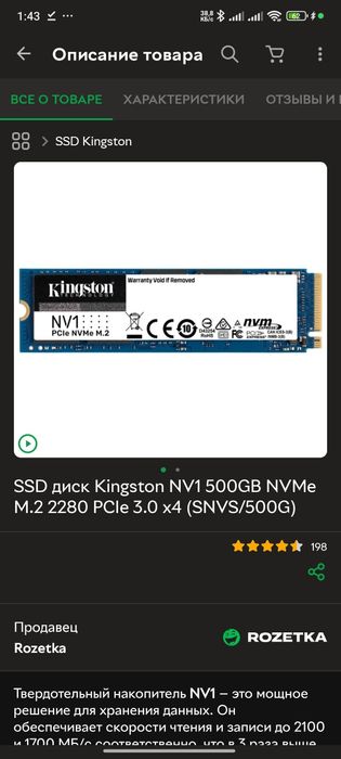 Продам свой компьютер