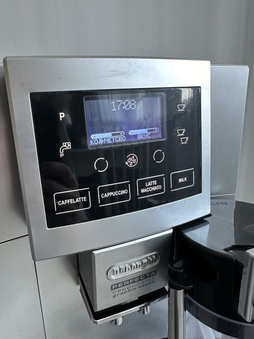 Кавоварка DeLonghi perfecto cappuccino кофемашина кавовий апарат