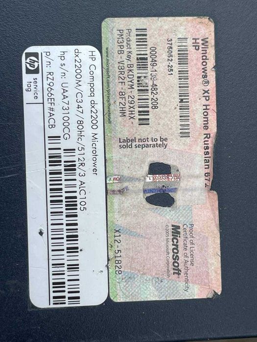 Системный блок/ компьютер/ПК HP Compaq dx2200 MT (2 ядра, 3.4 ГГц)