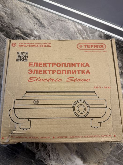 Електроплита Термія  1500 Вт