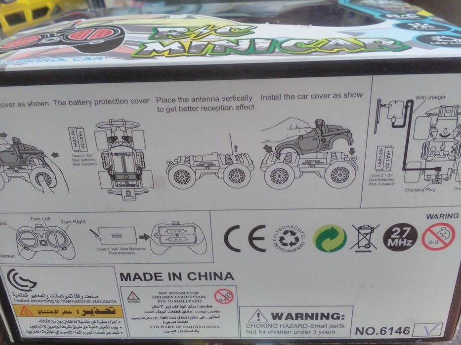 Р/у. Джип в масштабе 1/43. Полное управление.