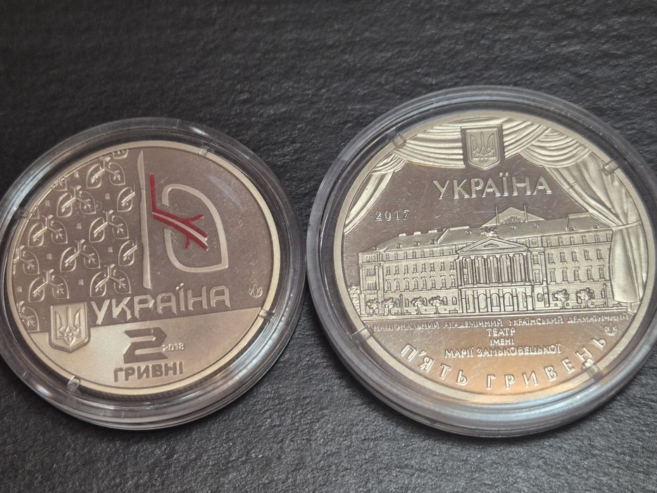 Монети України Кожум'яка та інші обмін