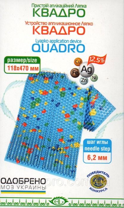 Аппликатор Ляпко Квадро 6.2 Ag 5.8 Ag 4.9Ag 118x470 ОРИГИНАЛ для спины