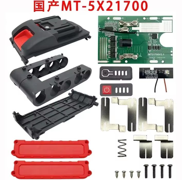 Корпус Акумулятора 3s,5s1p,5s2p,5s3p,5s4p, (макіта),12в бош