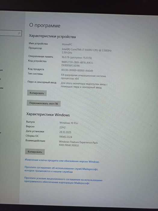 Терміново продам ноутбук  HP ProBook 470G3!!!