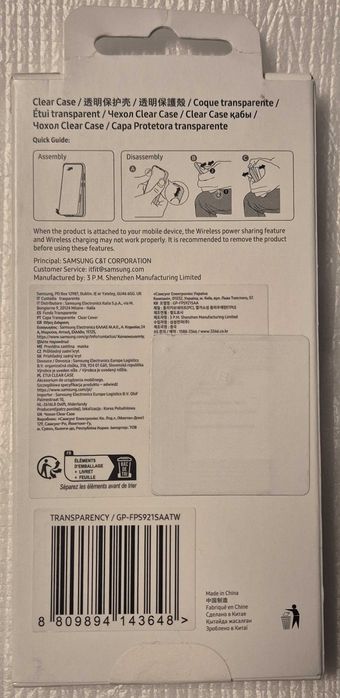 Capa Clear Case Samsung Galaxy S24 (NOVA)