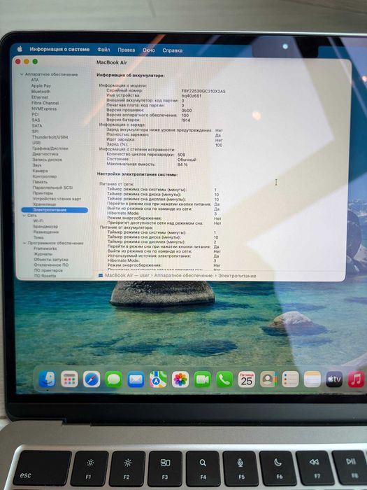 Macbook Air M2 - 256 gb / 8 GB