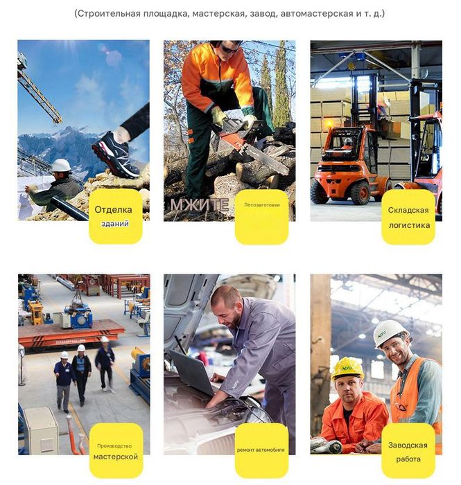 Защитные рабочие ботинки 43 р.  Робочі кросівки