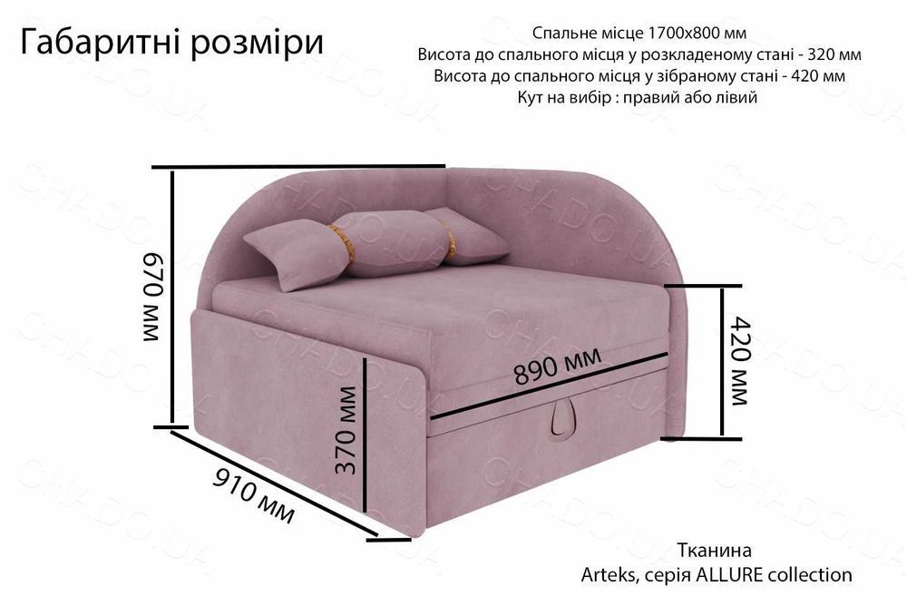 Диван Дитячий, Ліжко Підліткове, Дитяче Крісло, Ліжечко Дитяче