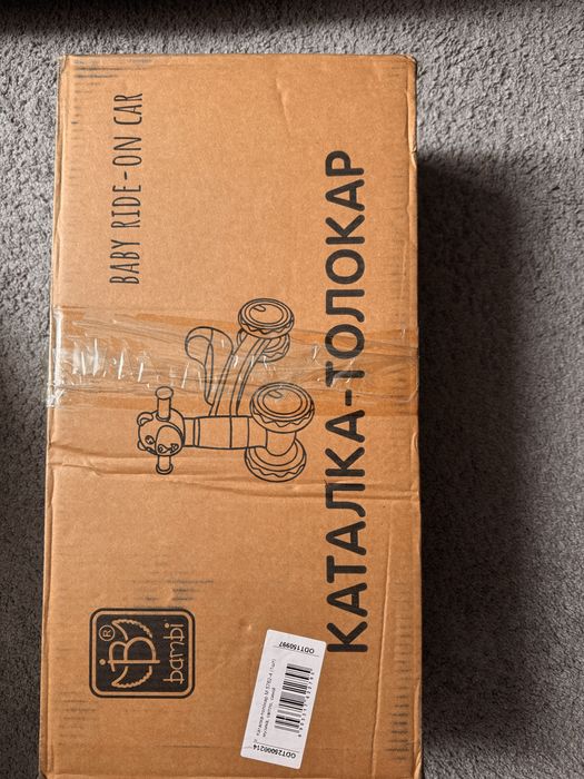 Біговел , толокар блакитно синій