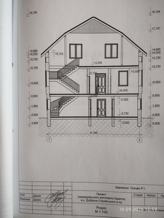 Продам не завершену будівлю