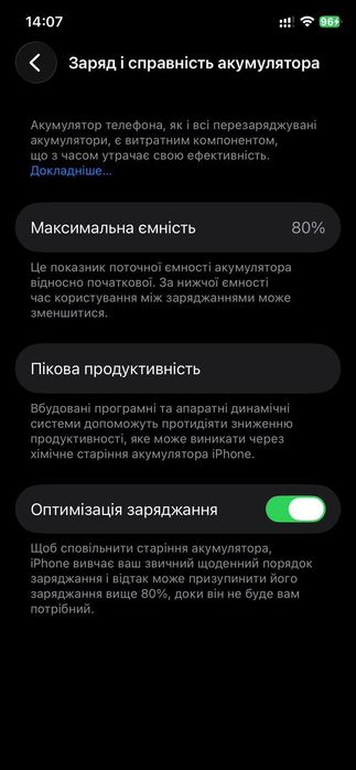 Iphone 11 pro 64 neverlok
