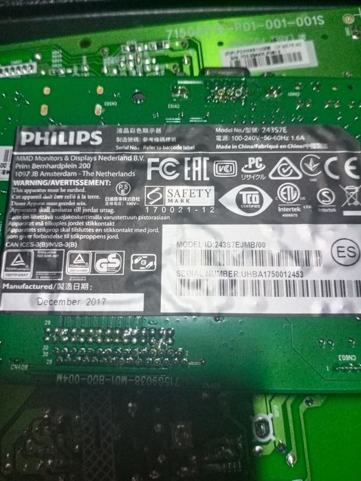 Продам плату к монитору PHILIPS
