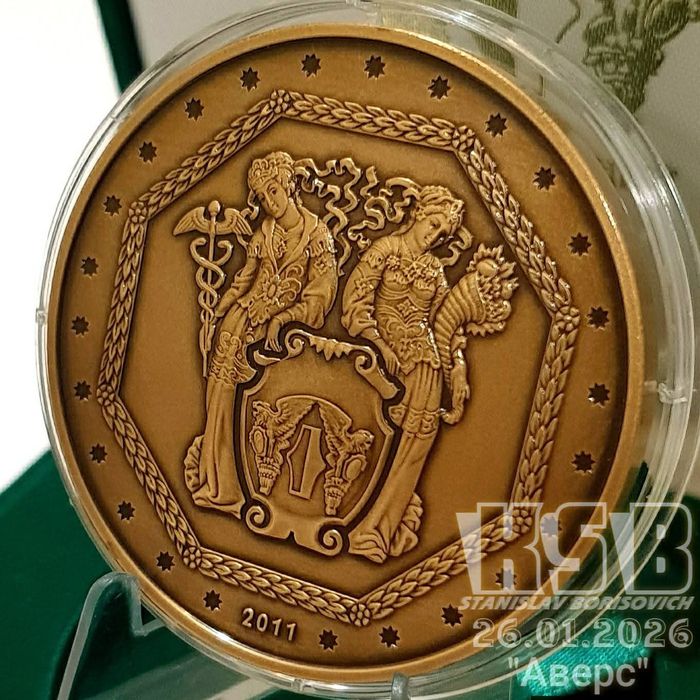 Пам'ятна медаль " 20 років Національному банку України". 2011р. НБУ.