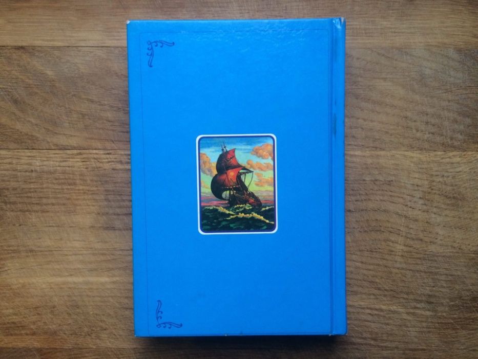 Детская Библия. Библейские рассказы в картинках. С цветными иллюстраци