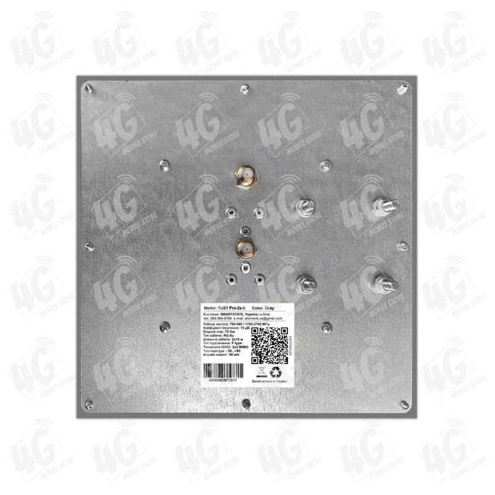 Комплект панельна антена 2G, 3G, 4G, 5G MIMO 15 дБі YUST Pro 2s
