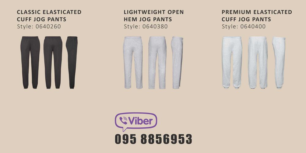 Джоггеры спортивные брюки Fruit of the Loom унисекс