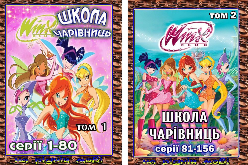 DVD диски.фільми